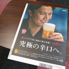 700円🎵希少★『楽』長崎銅座特集本🍻✨の画像