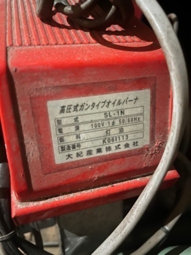 大紀式椎茸乾燥機ミニー10 大紀産業株式会社しいたけ乾燥機大紀