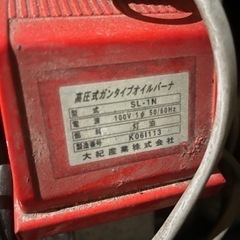 大紀式椎茸乾燥機　ミニー10 大紀産業株式会社　しいたけ　乾燥機　大紀式小型乾燥機　の画像