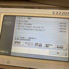 Canon キャノン複合機　iR-ADV C2220Fの画像