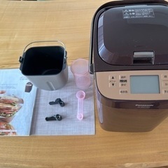 Panasonic ホームベーカリー 2017年製 SD-BMT...