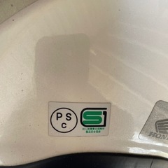 バイクヘルメットの画像