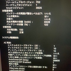 Mac Book pro  最終値下げ　マックブックプロ　15-inch タッチバー有りの画像