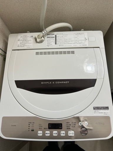 シャープ　洗濯機　2017年製