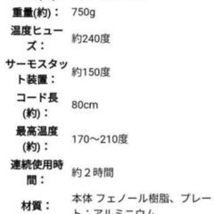 Lunon ホットサンドメーカー ピンクの画像