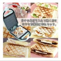 Lunon ホットサンドメーカー ピンクの画像
