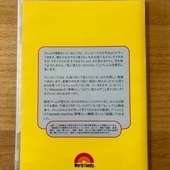 ディズニーワールドファミリーの画像