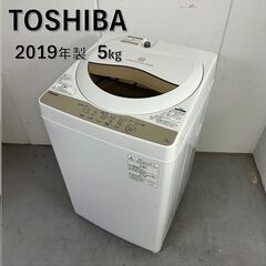 A4623　東芝 TOSHIBA 全自動洗濯機 AW-5G8 一人暮らし 新生活 自社配達可能!！【洗濯機引き取り可能】 楽天市場】東芝ライフスタイル TOSHIBA 全自動洗濯機 AW-5G8(W