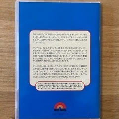 DWEの画像