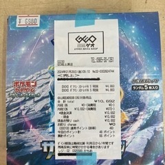 【未開封】ポケモンカード サイバージャッジ ボックス リサイクル...