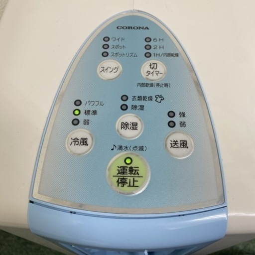 【ご来店限定】＊コロナ 衣類乾燥除湿機 どこでもクーラー 2021年製＊0207-5