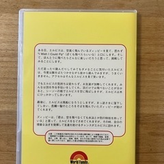 ディズニーワールドファミリーの画像