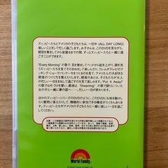 ディズニーワールドファミリーの画像