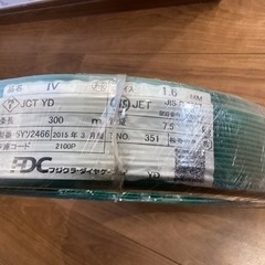 フジクラダイヤ IVケーブル 4.8kg 1.6mm  緑の画像