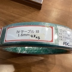 フジクラダイヤ IVケーブル 4.8kg 1.6mm  緑の画像