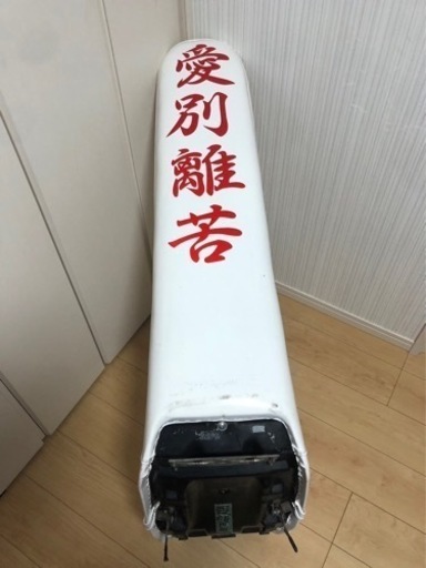 gsx250e gsx400e 三段シート