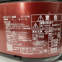 日立 圧力スチーム IHタイプ ジャー炊飯器 [5.5合炊き] 2019年製 RZ-TS102M レッド 炊飯器 札幌市手稲区の画像