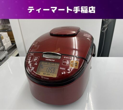 日立 圧力スチーム IHタイプ ジャー炊飯器 [5.5合炊き] 2019年製 RZ-TS102M レッド 炊飯器 札幌市手稲区