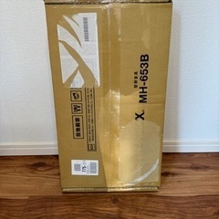 ハヤミ工産 Hayami Industry HAMILeX ハミレックス MH-653B [ディスプレイ用壁掛金具 MHシリーズ ～70V型まで対応 角度調整タイプ 前後チルト可]の画像