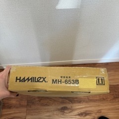 ハヤミ工産 Hayami Industry HAMILeX ハミレックス MH-653B [ディスプレイ用壁掛金具 MHシリーズ ～70V型まで対応 角度調整タイプ 前後チルト可]の画像
