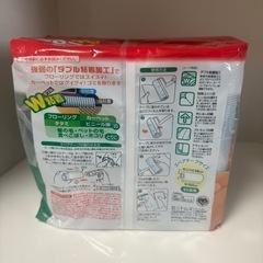 コロコロ　スペアテープ　未開封　9巻入りの画像