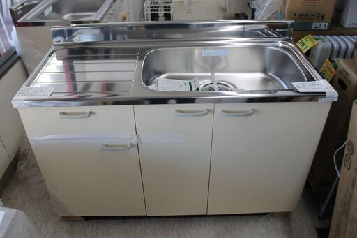 未使用新品　LIXIL　流し台　間口120cm