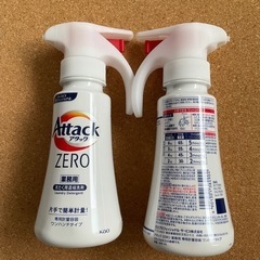 詰め替え容器(アタックゼロ用)未使用品‼️　