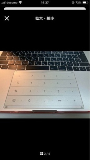 配送します　MacBook プロ　15インチ　