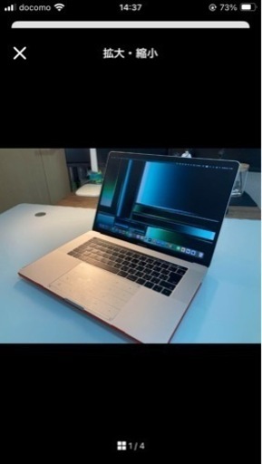 配送します　MacBook プロ　15インチ