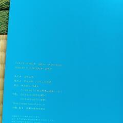 ⤵️値下げしました⤵️TOKYO STREAM.　g@me.photo book※折れあり※📘の画像