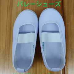 値下げしました❢[新品未使用] ASAHI★日本製★サイズ１４....