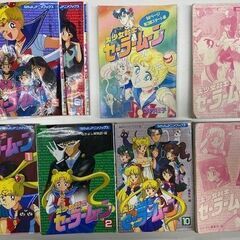 セーラームーン　漫画本5冊　1993年　平成5年