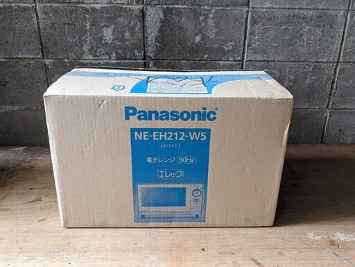 【終了】未使用・未開封 電子レンジ NE-EH212-W5 50Hz
