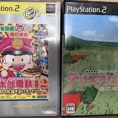 【取引成立】PS2人気ソフト桃太郎電鉄12西日本編もありまっせ〜...
