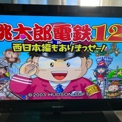 【取引成立】PS2人気ソフト桃太郎電鉄12西日本編もありまっせ〜おまけ付きの画像