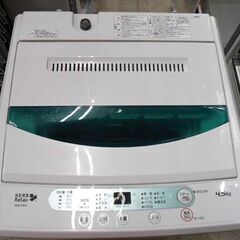 洗濯機 4.5㎏ 2017年製 ハーブリラックス YWM-T45A1 ホワイト 全自動洗濯機 ヤマダ電機 札幌市 西区 西野店