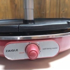 ZAIGLE  ザイグルグリルの画像