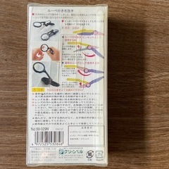 ルーペ付き毛抜き　【取引中】の画像