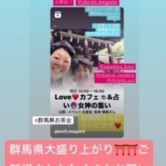 お遍路お茶会　
