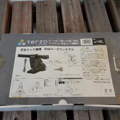 PIAA TERZO システムキャリアセット
