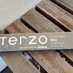 PIAA TERZO システムキャリアセット