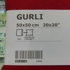 【恵庭】IKEA　イケア　クッションカバー　2点セット　GURLI　VIGDIS　レッド　ブラウン　PayPay支払いOK！の画像