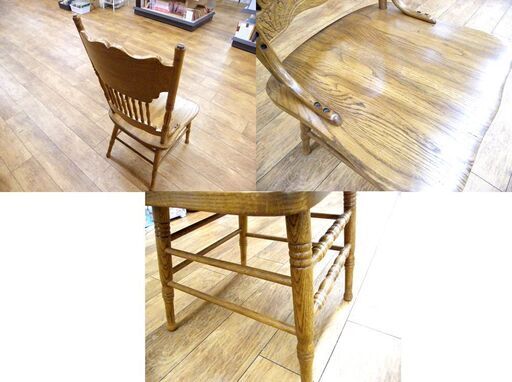 アンティーク調 ヴィンテージ ハイバックチェア ダイニングチェア 中古