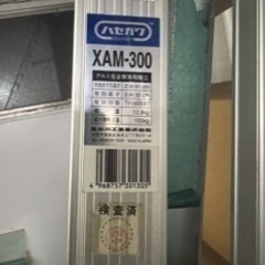 脚立 取りに来れる方のみ