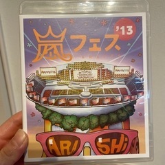 嵐フェスのDVD