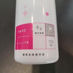 ハードコンタクトレンズ用酵素洗浄保存液 O2 Care ミルファの画像