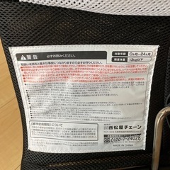 お相手決まりました。の画像