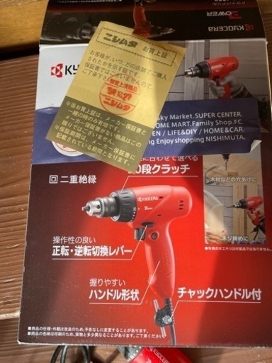 丸鋸とドライバードリルセット！