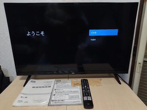 【値下げ！】リモコン付 32インチ液晶テレビ TCL 32S5200A