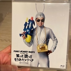 ファンモンのライブDVD